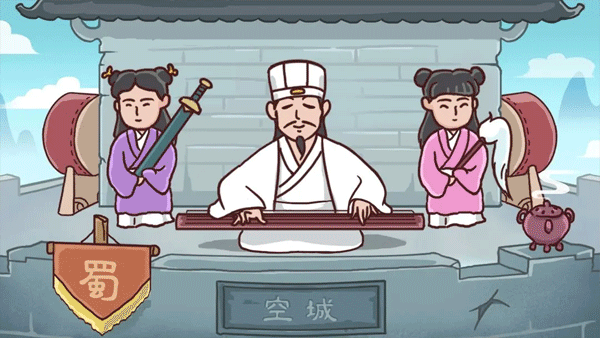 三国哈哈哈安卓版