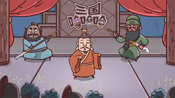 三国哈哈哈安卓版