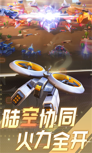 坦克无敌应用宝版