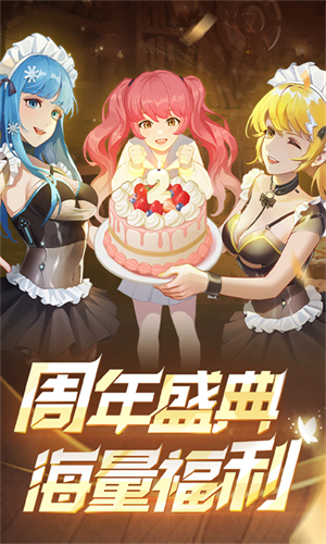 坦克无敌应用宝版