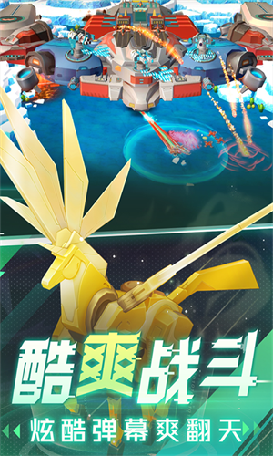 坦克无敌应用宝版