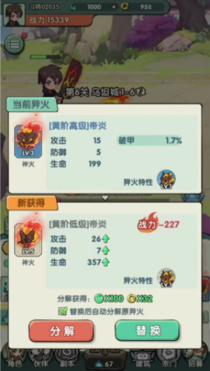 斗破苍穹萧门篇
