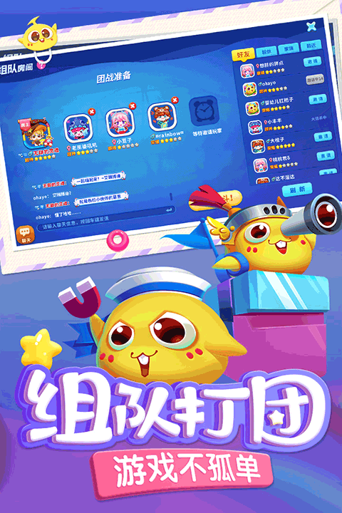 蛇蛇争霸老版本