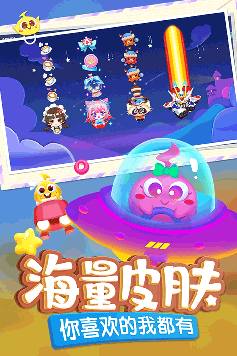 蛇蛇争霸老版本