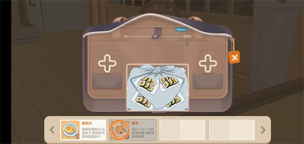 胡桃日记手游