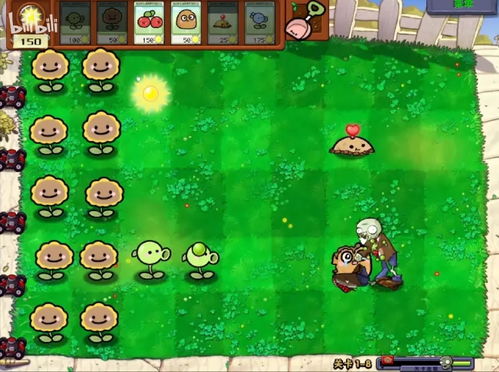 植物大战僵尸War版