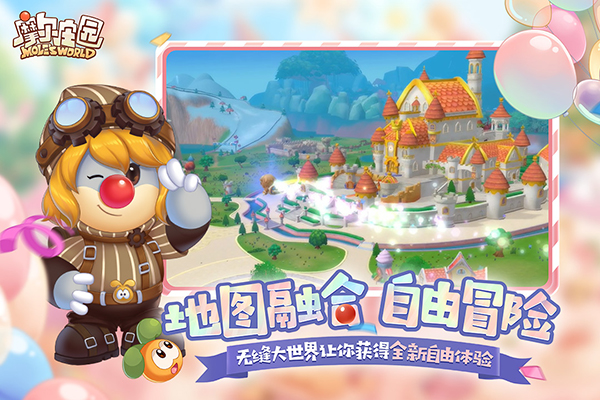 摩尔庄园手机版