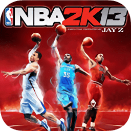 NBA2K13中文版