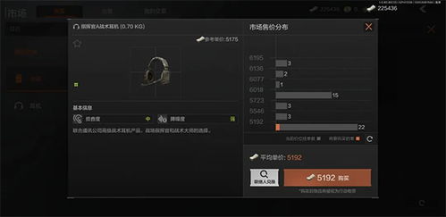 暗区突围国际服轻量版