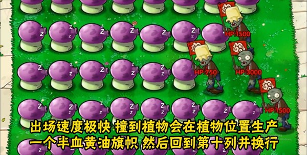 植物大战僵尸艾草版