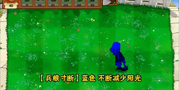植物大战僵尸艾草版
