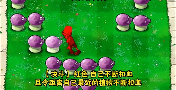 植物大战僵尸艾草版