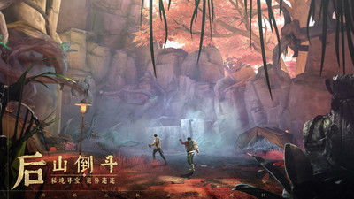 新盗墓笔记华为版