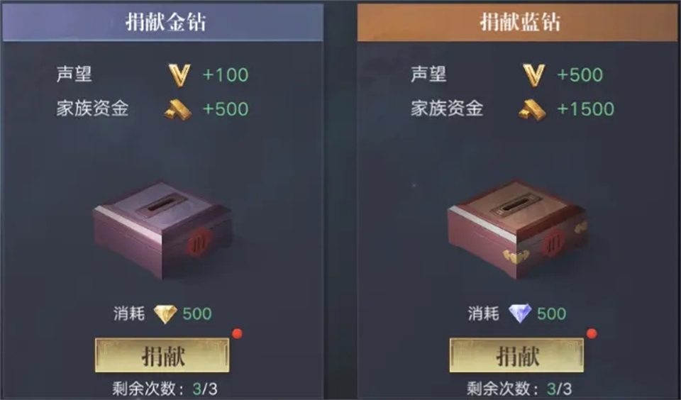 新盗墓笔记官方版