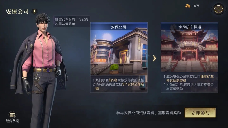 新盗墓笔记官方版