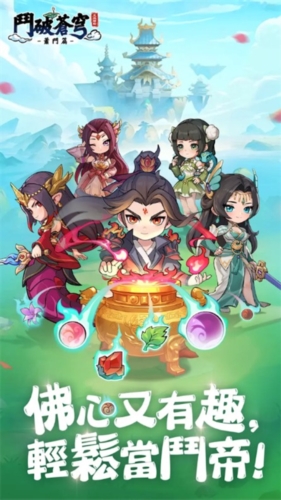 斗破苍穹萧门篇