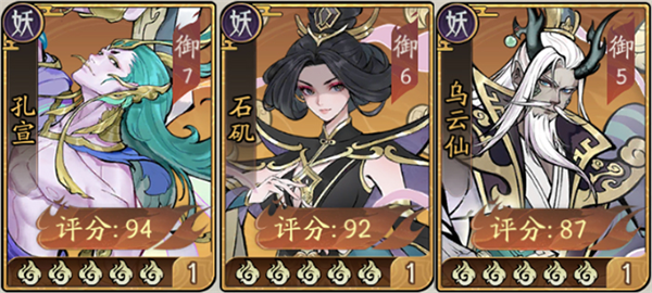 朝歌手游
