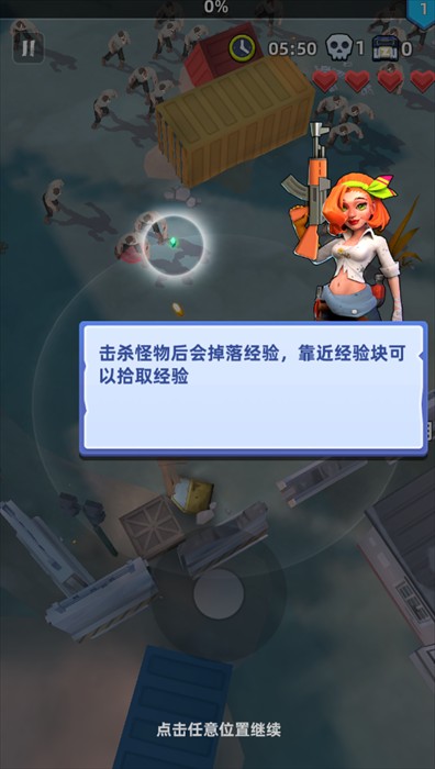 手机反恐特别行动安卓版