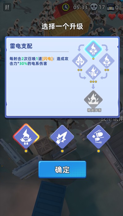 手机反恐特别行动安卓版
