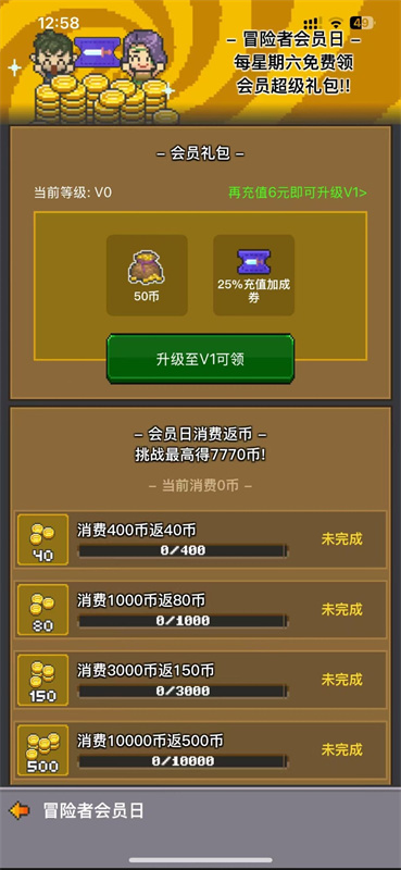 决战马戏团最新版