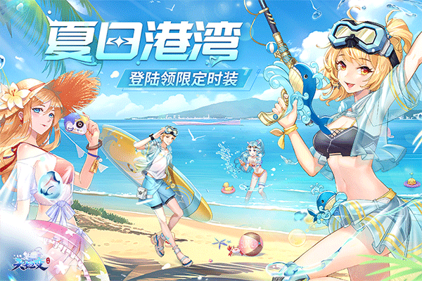 天姬变官服