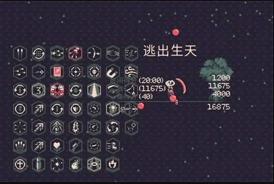 黎明前20分钟免广告版