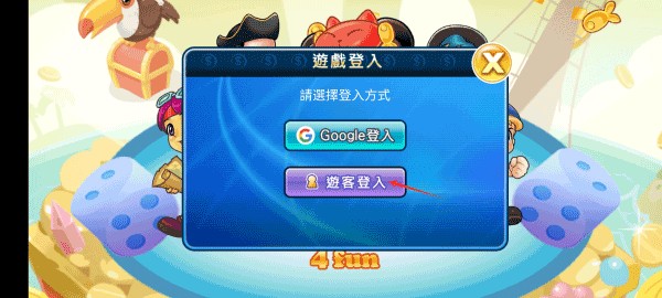 大富翁4fun单机版
