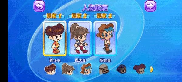 大富翁4fun单机版