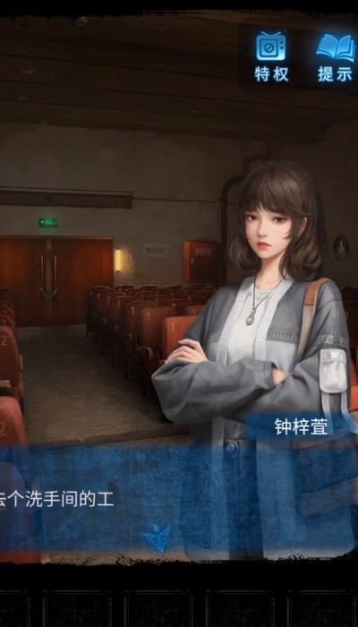 纸嫁衣5无间梦境