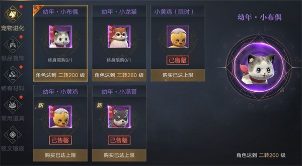 新盗墓笔记华为版