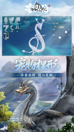 云妄想山海