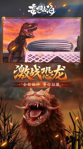 云妄想山海