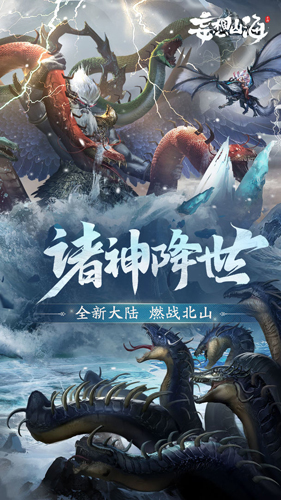 云妄想山海