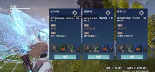 云妄想山海