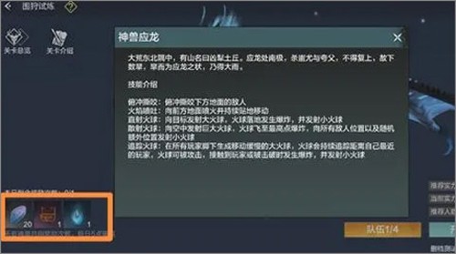 云妄想山海