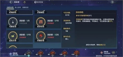 云妄想山海