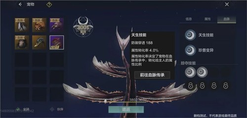 云妄想山海