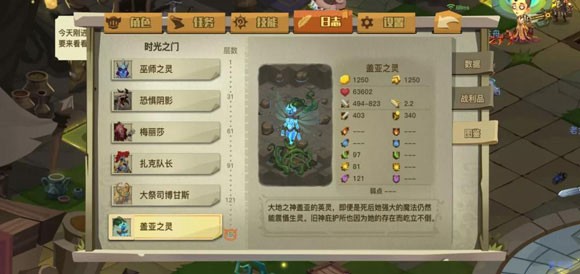 贪婪洞窟2雷霆版