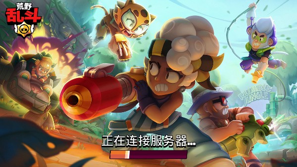Brawl Stars荒野乱斗