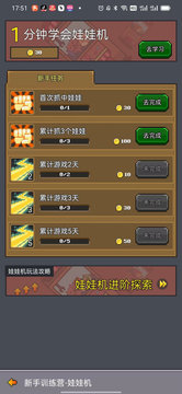 决战马戏团最新版