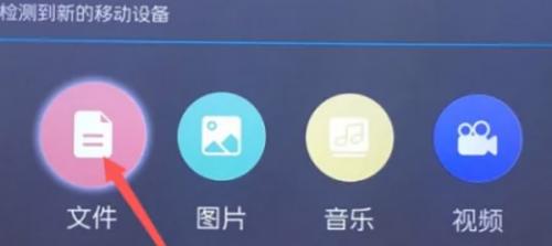 电视家3.0电视版