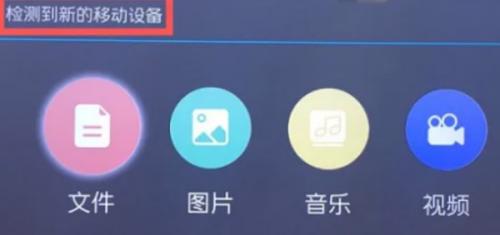 电视家3.0电视版