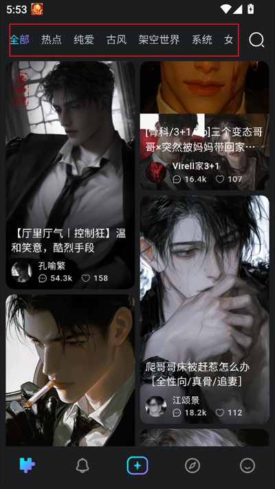 Rubii最新版