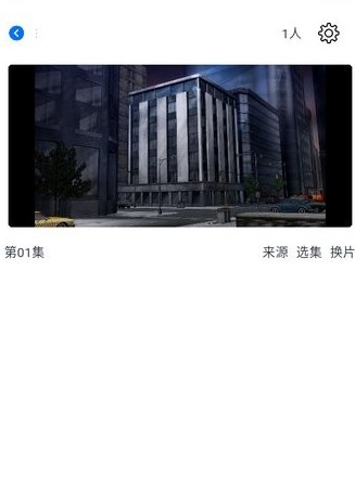 三号动漫无广告版