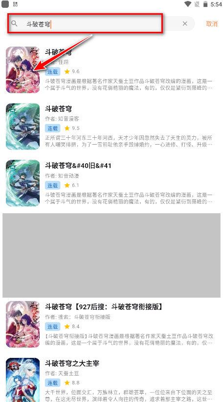喵呜动漫最新版