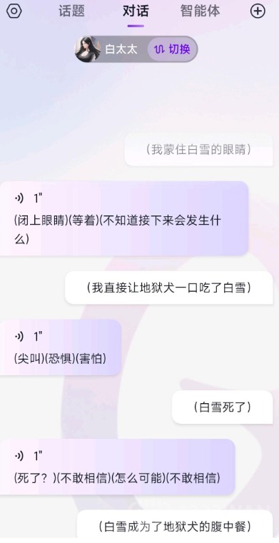 GLOW最新版