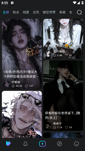 Rubii最新版