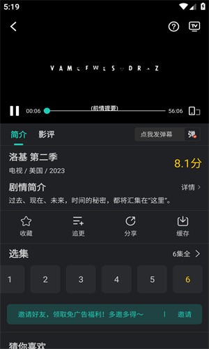 水月影评