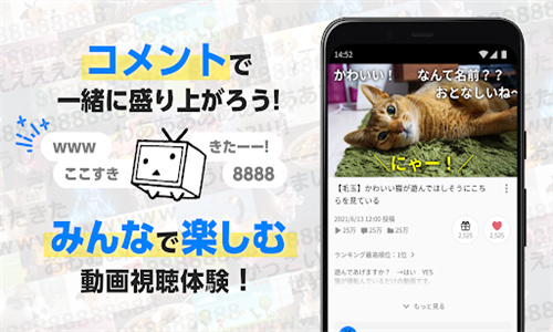 Niconico动画