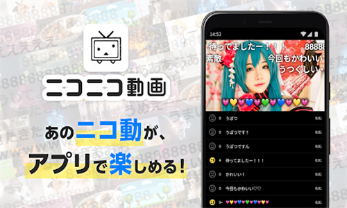 Niconico动画